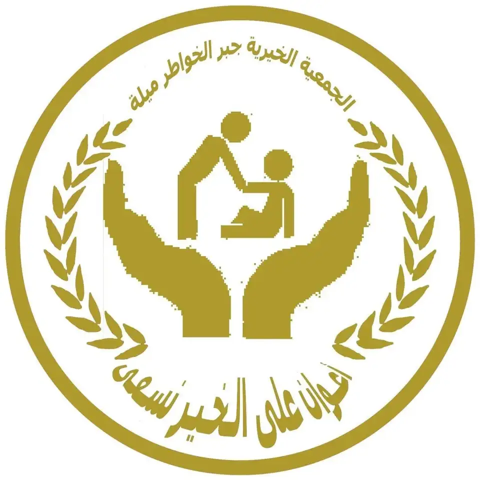 تنصيب اللجنة الولائية لرعاية الأيتام والأرامل بمناطق الظل